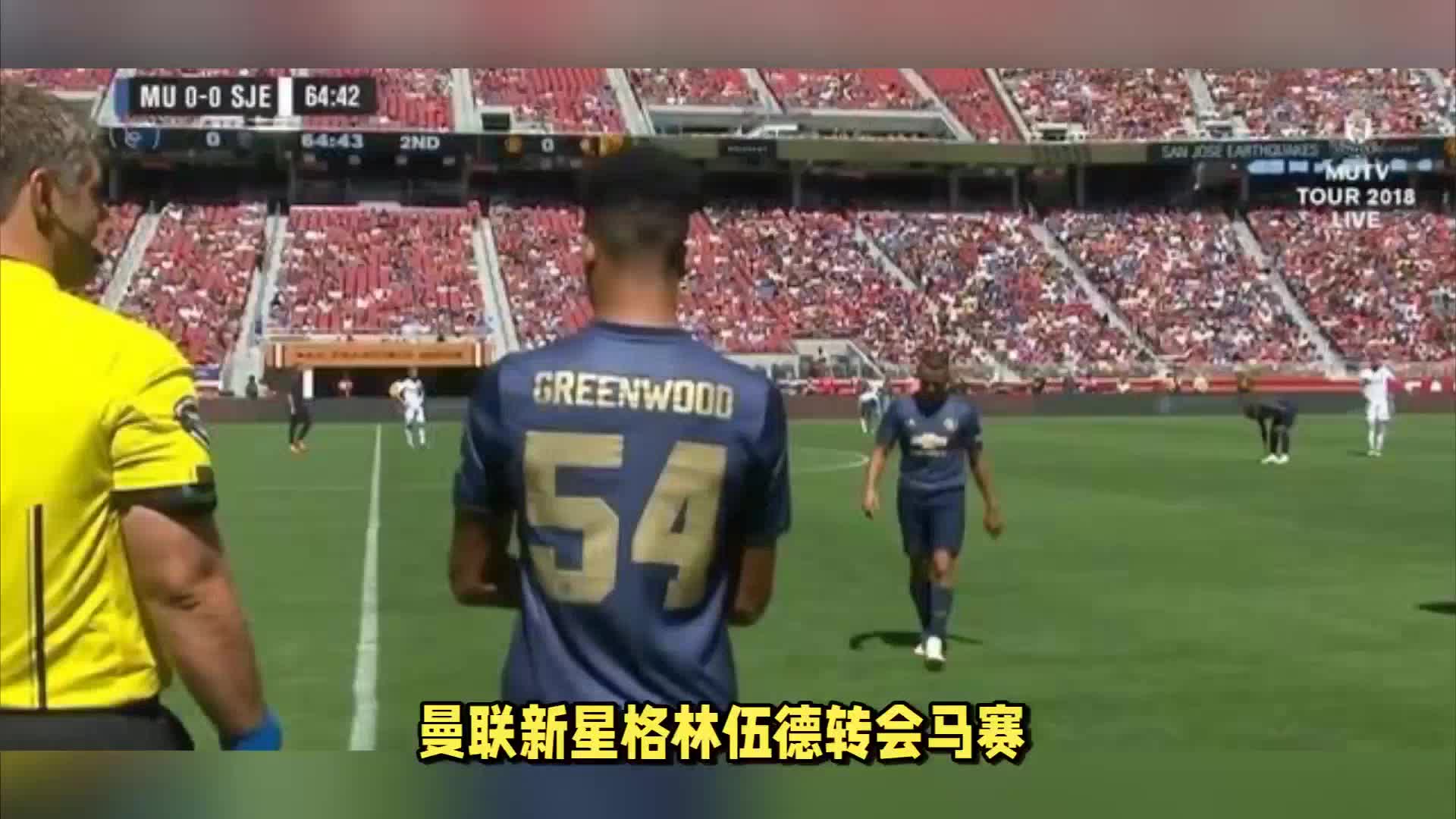 传球