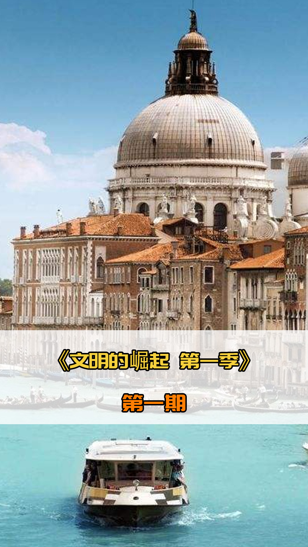 之间