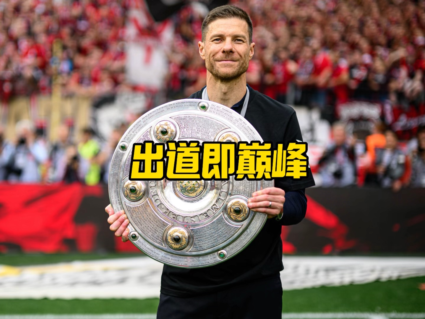继续追赶积
